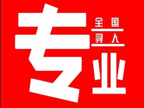 大洼侦探调查如何找到可靠的调查公司